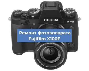 Замена слота карты памяти на фотоаппарате Fujifilm X100F в Новосибирске